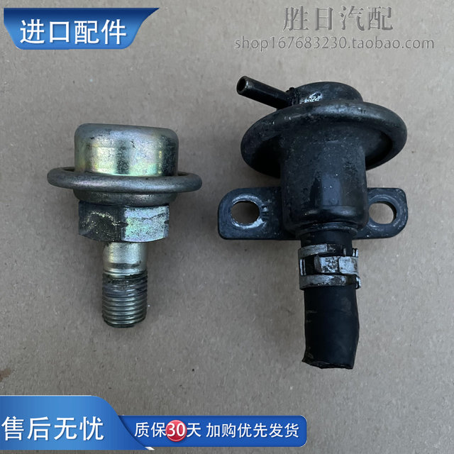 Suitable for Toyota Prado 2700 3400 Grice 3Rz Lc95 Lc120 Fuel Pressure Regulating Return Valve
