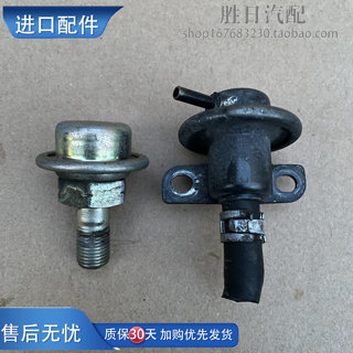 Suitable for toyota overbearing 2700 3400 grace 3rz lc95 lc120 fuel pressure adjustment return valve