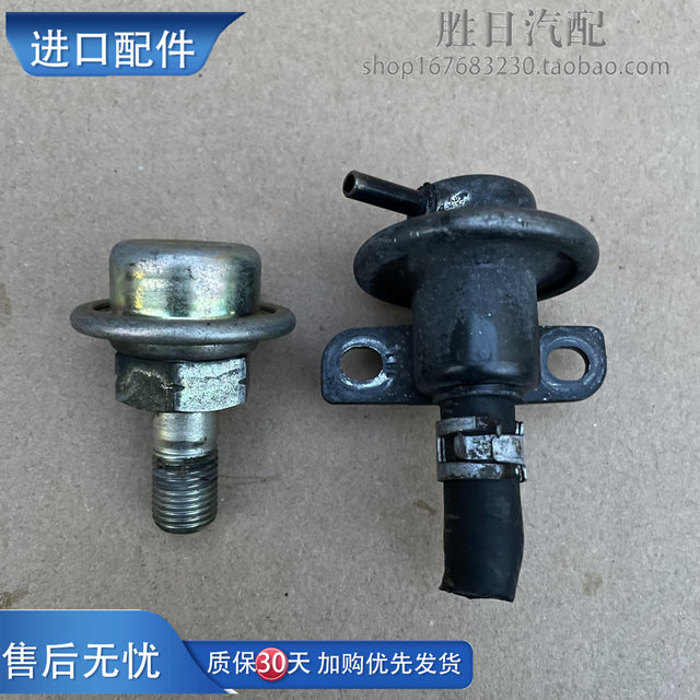 Suitable for Toyota Prado 2700 3400 Grice 3Rz Lc95 Lc120 Fuel Pressure Regulating Return Valve