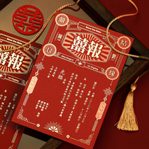 Creative Chinese style invitations hot stamping tissue paper invitations Hong Kong style wedding invitations original embossed invitations high-end wedding customization