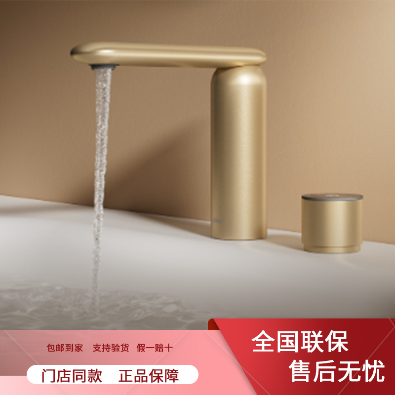 Enshi Novia Noah Double-Hole Basin Faucet Household Hot and Cold Dual-Control Push-Button Faucet F605-0120-M1
