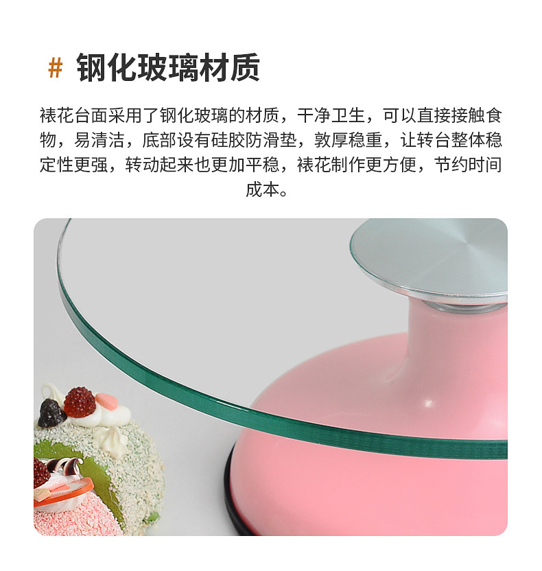 Подставил Клумба 蛋糕转台家用钢化玻璃裱花转盘生日抹面防滑旋转托盘商用烘焙工具 Walfos