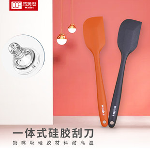 Термостойкий скребок, кремовая большая лопата для домашнего использования, палочка для смешивания