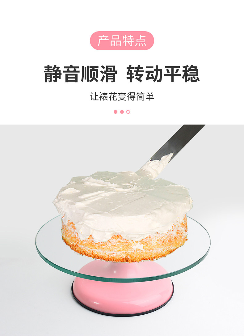 Подставил Клумба 蛋糕转台家用钢化玻璃裱花转盘生日抹面防滑旋转托盘商用烘焙工具 Walfos