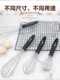 Stainless steel egg beater household kitchen manual mixer cake butter flour paste egg pump baking tool