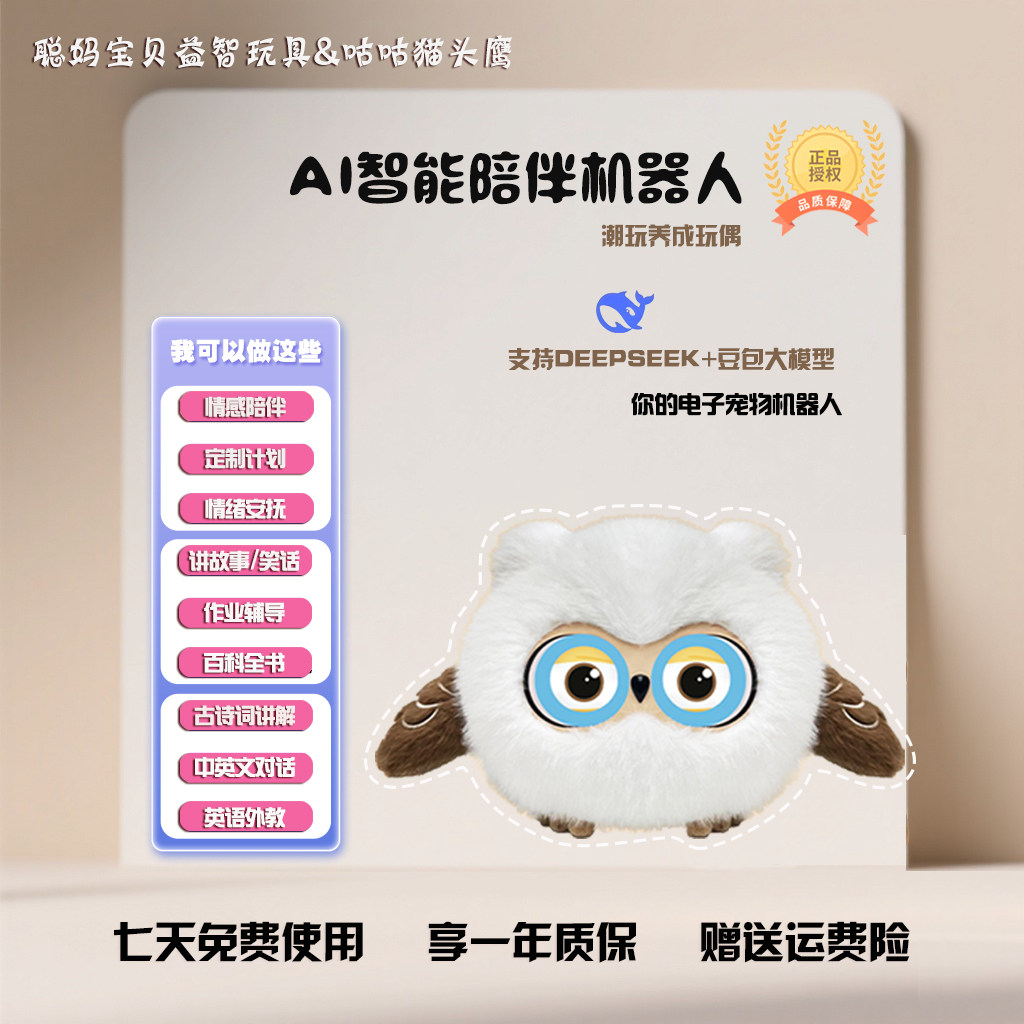 看似人畜无害的它，为何总和老鹰过不去_搜狐网, image size:1024x1024