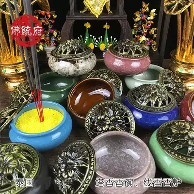 Thai Buddha ceramic ice cracking incense burner cover insert line incense for offering incense incense base cover household small