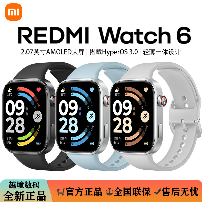Xiaomi Redmi Watch 6 Smart Watch Amoled Large Screen Sports and Health Monitoring Touch Screen Bracelet