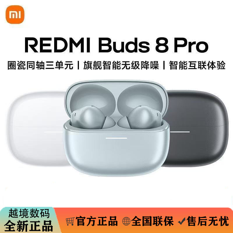 Miui/Xiaomi Redmibuds8Pro True Wireless Bluetooth Noise-Canceling Headphones Redmi Buds8Pro
