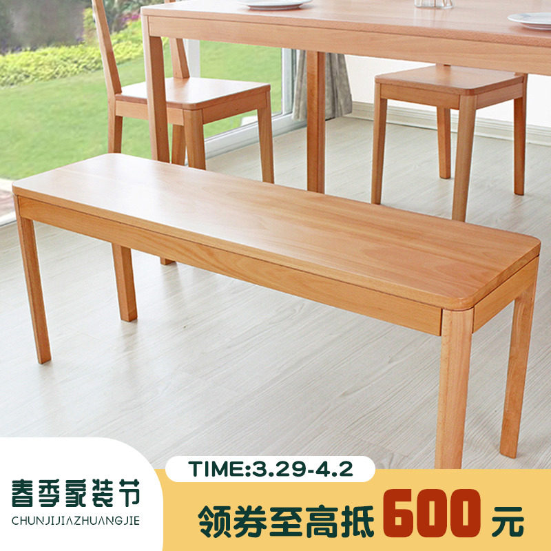 Strip Wooden Bench Brief Modern Dining Hall Benches Home Bed Tailstool Doorway For Shoes Nordic Day-style strip stool