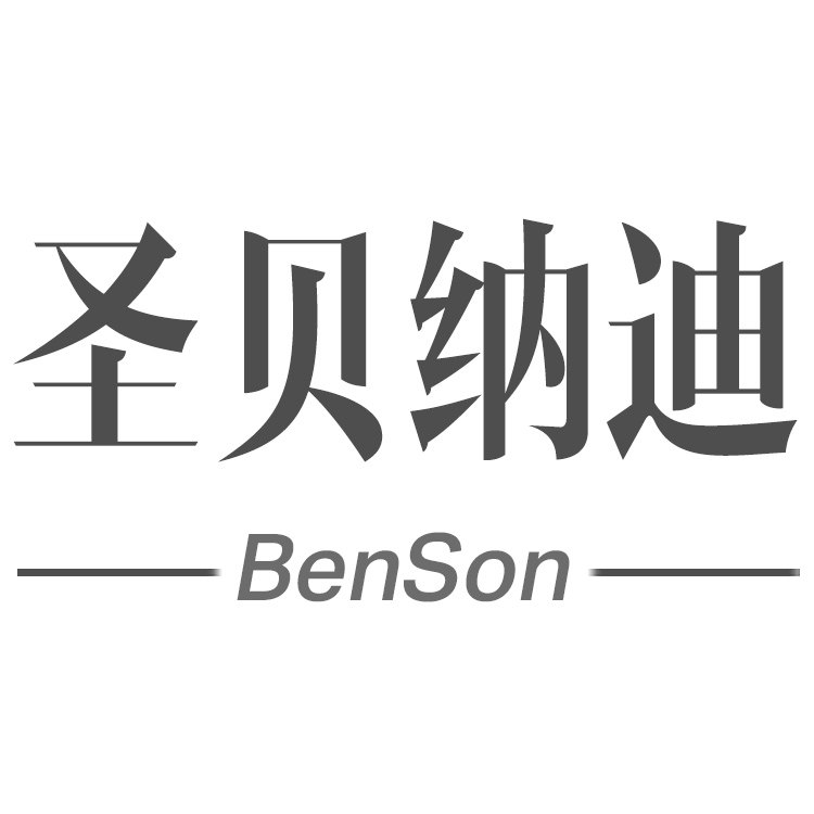 圣贝纳迪家居旗舰店