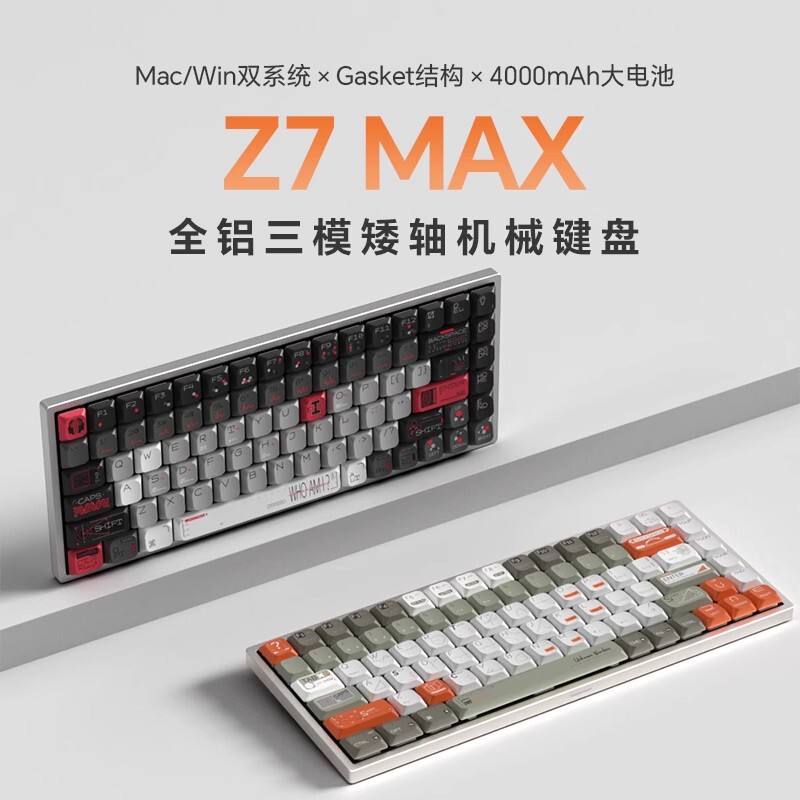 Keychron Z7Max Three-Mode Low-Profile Mechanical Keyboard Gasket Lightweight 84-Key Mac Office Typing Portable