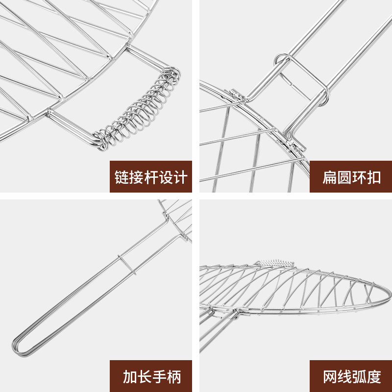 Grilled fish clip, stainless steel grilled fish rack, grilled fish net clip, barbecue net splint, round Q-shaped barbecue appliance, commercial large