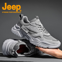 JEEP Mens Shoes Old Daddy Shoes 2022 Summer New Breathable Casual Net Face Sport 100 Hitch Bottom Heightening Plate Shoe Tide