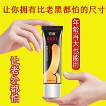 (Supplied in the 91 studio) A perfect tool for men. Purely extracted essence that does not harm the body and is full of energy. Buy 5 shots for 10