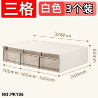 【Белая 3 сетка】 3 пакета