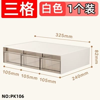 【Белая 3 сетка】 1 упаковка