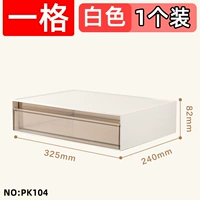 【1 белая сетка】 1 упаковка