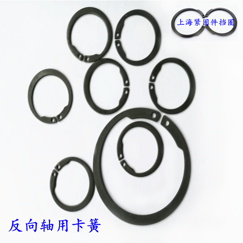 M1408 AV reverse shaft with C-type clasp ISTW reverse shaft with gear ring reverse shaft with snap spring 35 55-100