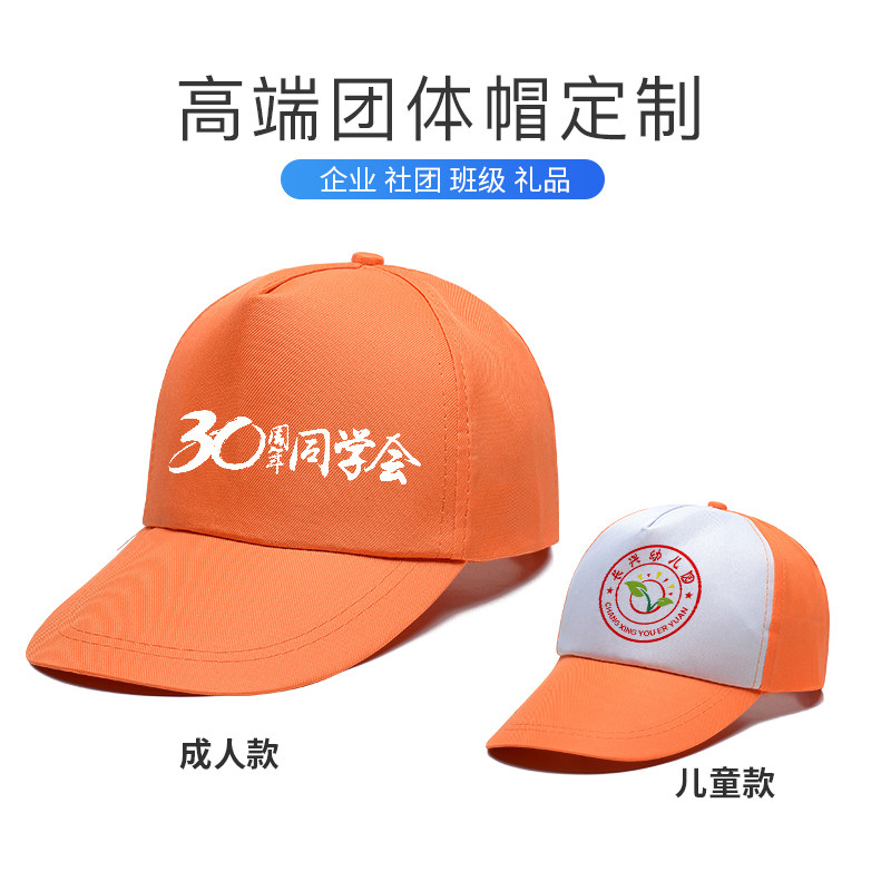 Custom sun visor printing LOGO baseball hat advertising sun visor to map printing word embroidery work cap