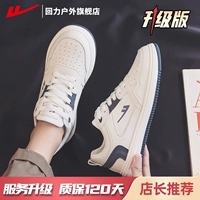 Милан 【Обновление версии】