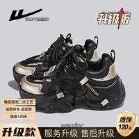 Черное золото [обновление версии]