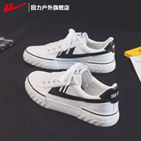 Белый и черный [обычное издание]