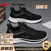 Черная ручка [Ultravel Edition]