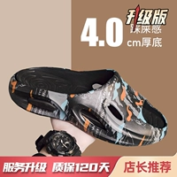 Черный и серый [обновление версия]