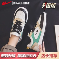 Белый и зеленый [обновление версии]