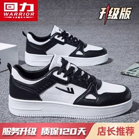 Белый и черный [обновление версия]