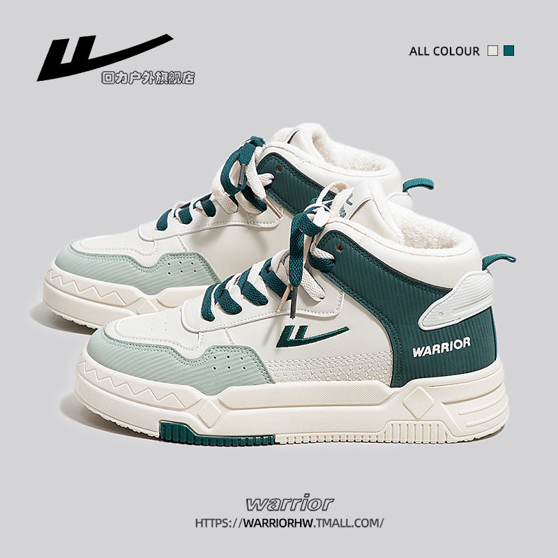 Back Force Women Shoes Cotton Shoes Women Winter Plus Suede Thickened Warm High Bunch Shoes 2023 Autumn Winter New Sneakers Board Shoes-Taobao