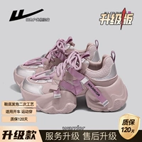 Фиолетовое серебро/интрашинность [обновленная версия]