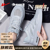 Серый [Big Net Eye Heath/Flagship Version] 0510