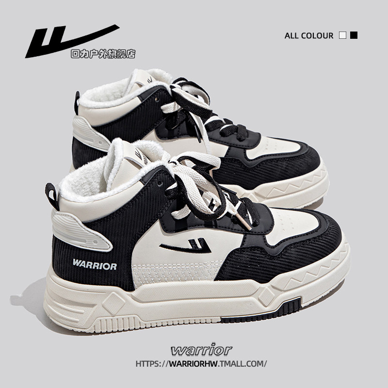 Back Force Women Shoes Autumn Winter Style Cotton Shoes Women's Winter 2023 New Plus Suede Thickened Sports Board Shoes Children High Help Shoes-Taobao