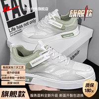 Рисовый светло -зеленый [большая сетчатая дышащая/автоматическая версия] 0510