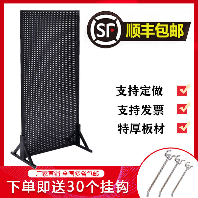 Floor to ceiling round hole hole removable board shelf mobile phone accessories hanging socks supermarket jewelry hardware tools hanging plate