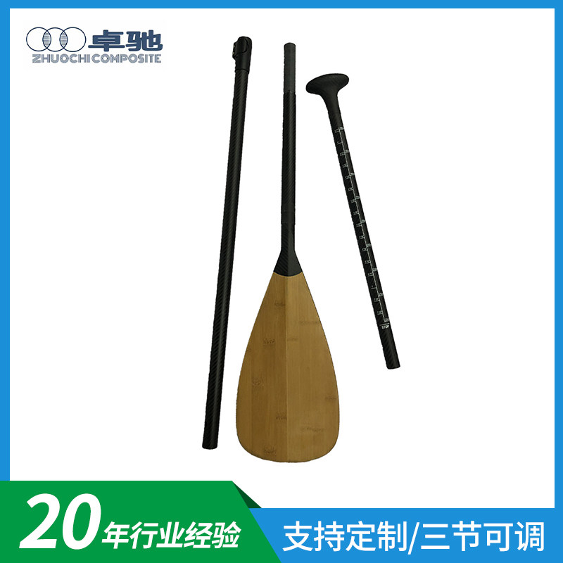 Factory hot sale 3-carb carbon fiber SUP paddle rod plus bamboo skin paddle paddle paddle light can adjust the SUP paddle