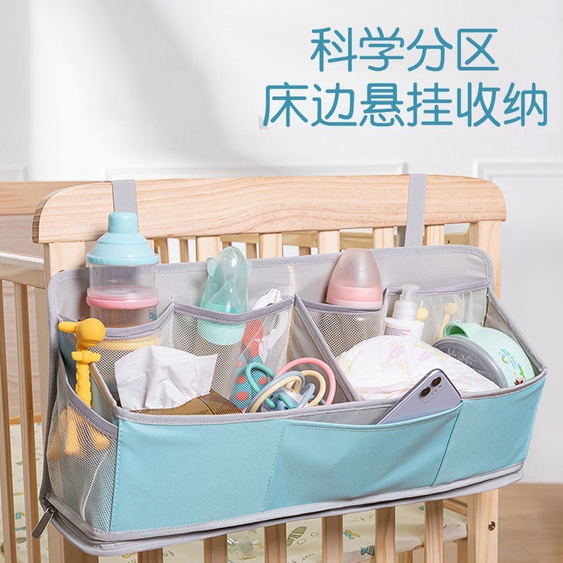 Crib hanging containing bedside book cashier bag multifunction baby urine not wet disposal bag bottle of milk bottle wet wipes hand-in-hand