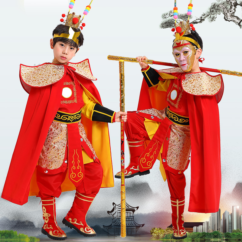 Monkey King clothes of Sun Wukong's clothes full set of children Sun Wukong Halloween clothes