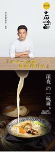 19.9元包邮 黄小厨 小厨有面  半干面*6