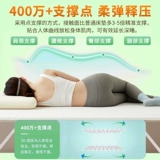 苏老伯 Летний дышащий матрас, 3D, можно стирать