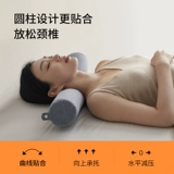 苏老伯 Космическая подушка для шеи, с защитой шеи, 10см