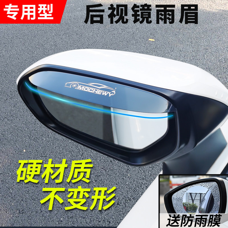 Speed bully Lu XV Forest man proud Tiger LEGACY rear lighting shield rain-raised mirror rain-proof