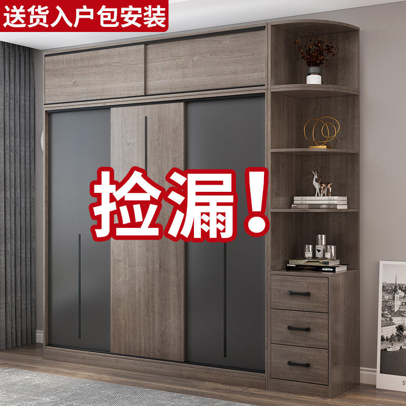 Practical Wardrobe Minimalist Modern Home Bedroom Small Household Type Storage Cabinet Board Wood Children Push-and-pull Mobile Door Big Closet-Taobao