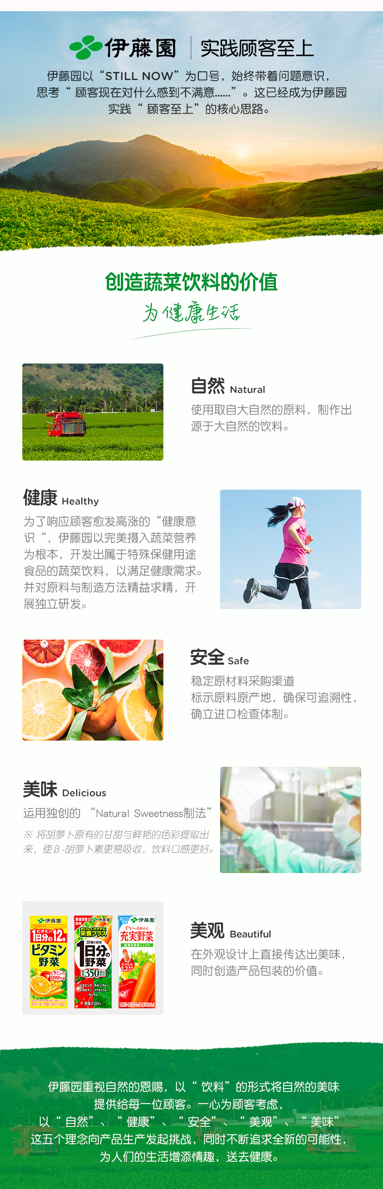 日本进口 伊藤园 碳酸水蜜桃苏打水 450ml*12瓶 低糖0脂 含真正果汁 图7