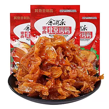 余同乐北京烤鸭辣条小零食小吃儿时经典味道