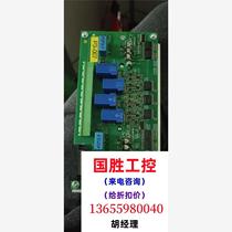 ABB card board DSQC 3021 3HAC058061-Inquiry will be directed to the auction and will not be shipped.