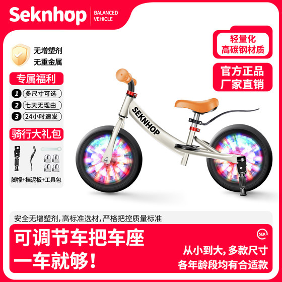 新款儿童平衡车无脚踏自行车2-3-6-8岁宝宝滑行车14寸16寸滑步车