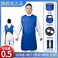 Фартук, шапка, шарф, очки, перчатки, комплект